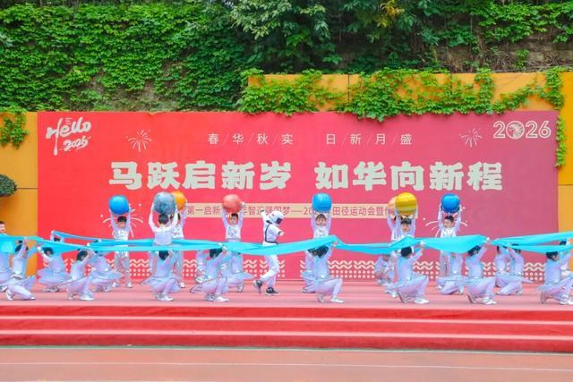 广西国建项目管理有限公司关于广西体操武术运动发展中心2024年体育服装完美体育体育体育采购GXZC2024G10812G