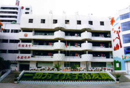国家体育总局体育完美体育体育体育装备中心