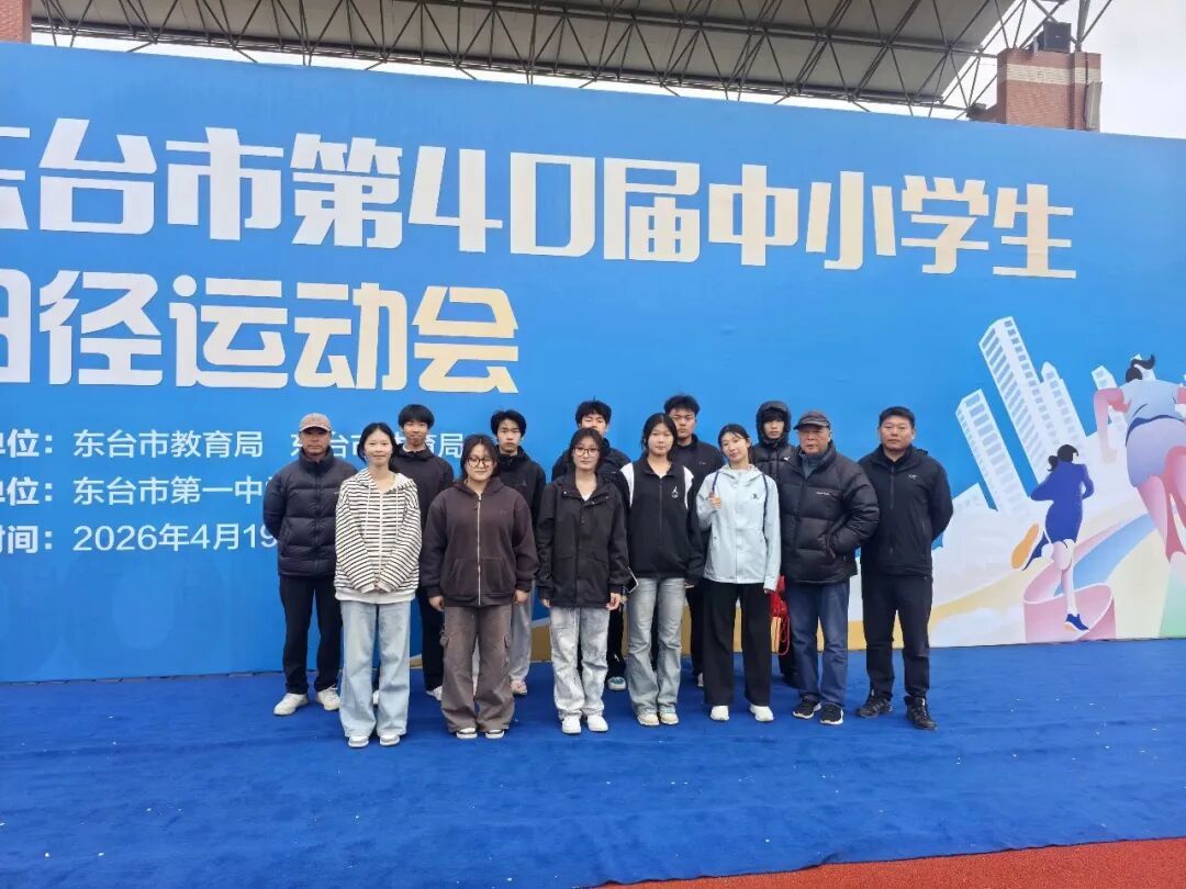 体育运动完美体育体育体育有什么
